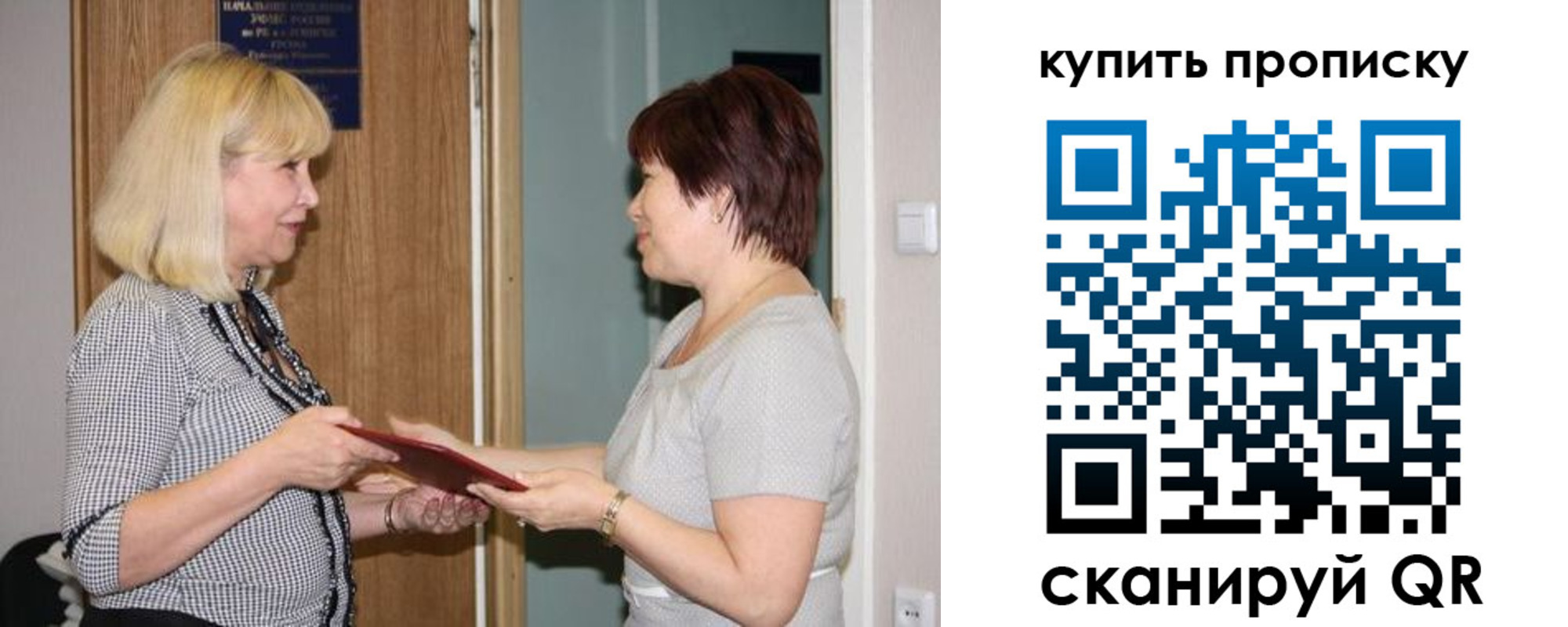 регистрация в Ульяновске