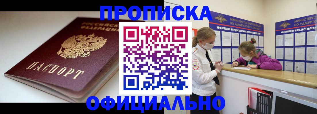 регистрация для школы в Ульяновске