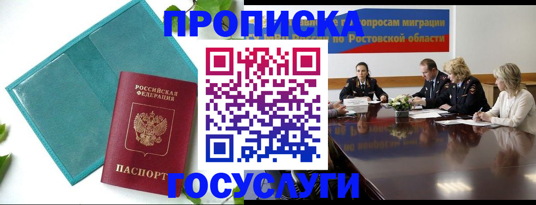 найти адрес прописки в Ульяновске