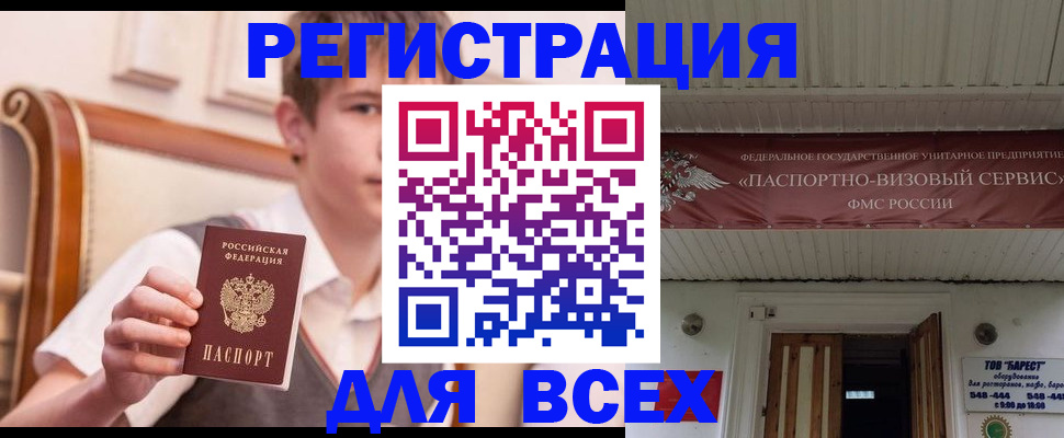 регистрация для дет. сада в Ульяновске